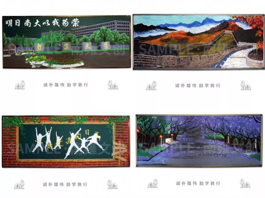 又一“扫地僧”火了!保洁阿姨3D黑板报惊艳全网