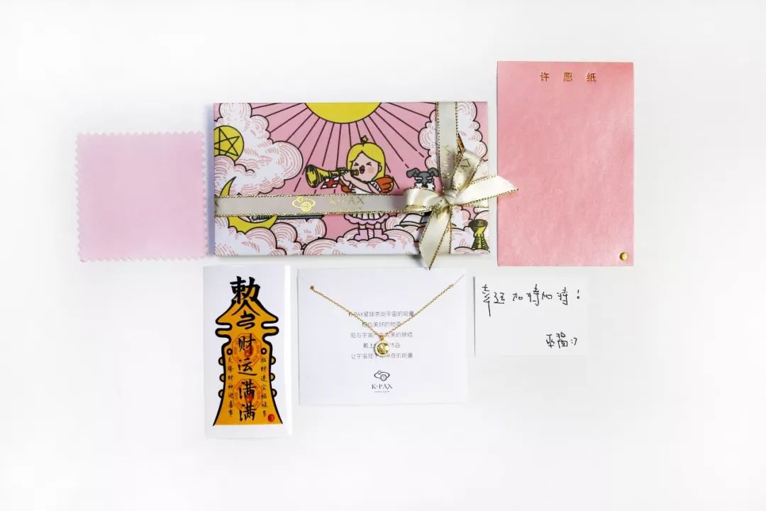 2019年开启财富好运，get这款幸运星币就够了：）