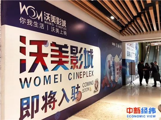 欠下4个亿,欠债3亿关店130家