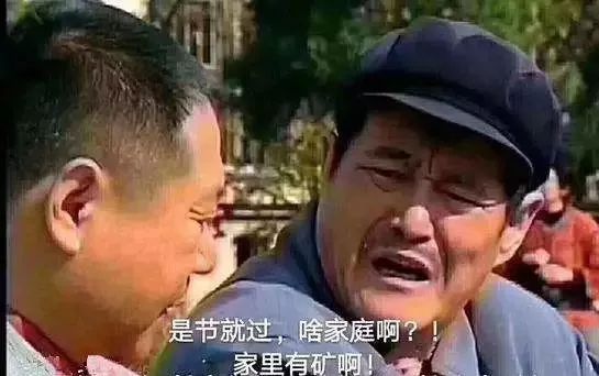 2018年网络流行语集合,2018年网络流行语有哪些