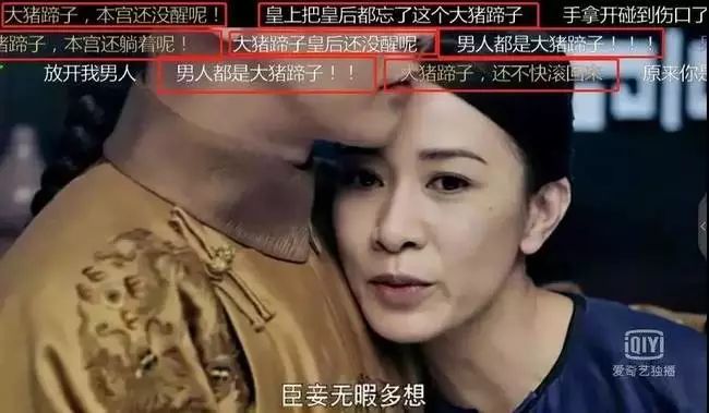 2018年网络流行语集合,2018年网络流行语有哪些