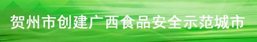 「提醒」年底了，把这个发您家族群里！
