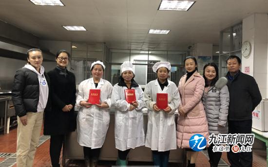 幼儿园食堂工作人员操作技能培训,九江市湖滨幼儿园