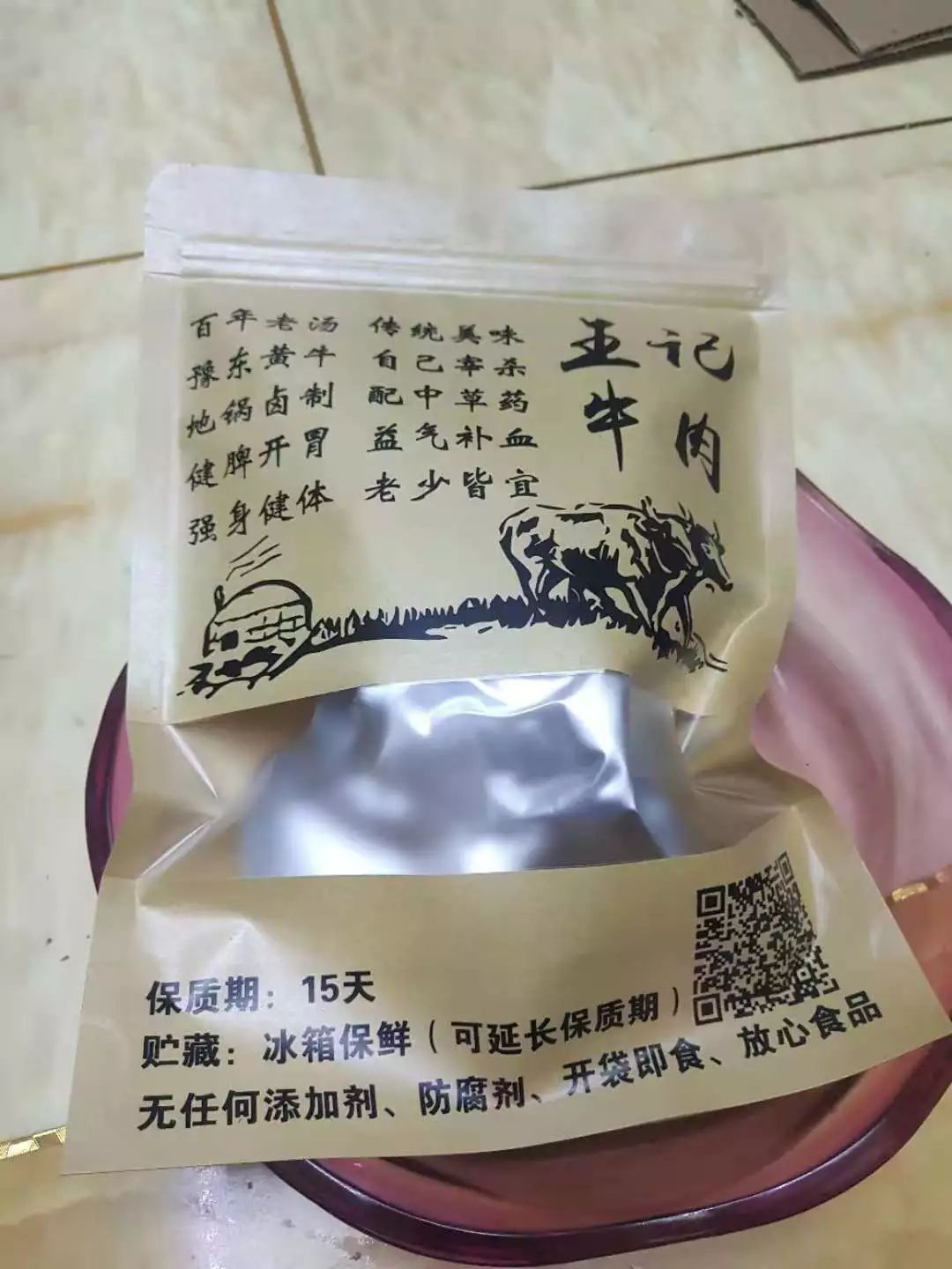 平时吃的牛肉都是什么部位,原来吃牛肉也有这些功效
