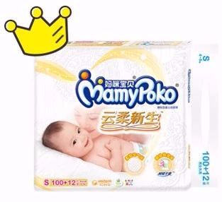 35款婴儿纸尿裤测评：谁说国产品牌不如国外品牌？！