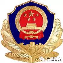 【警示】从“赌海”开始,一步步走进“毒海”,她就这样毁了自己……