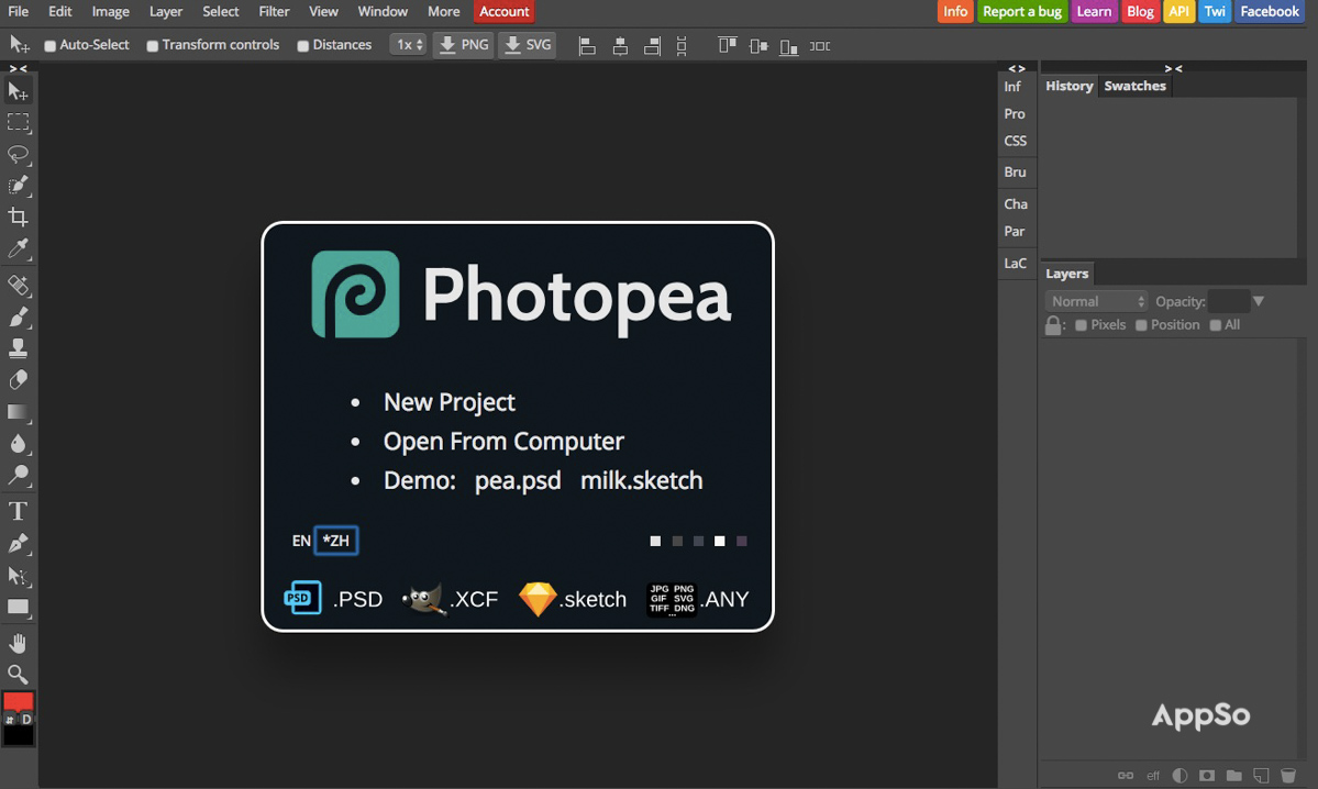 没有ps怎么做图,在线ps做图软件