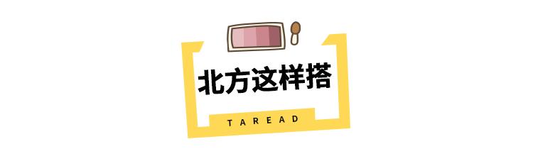 气质高腰短外套,短款外套搭直筒长裤