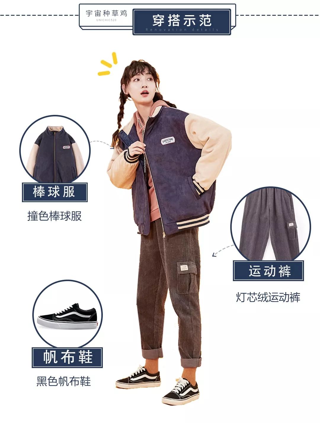 气质高腰短外套,短款外套搭直筒长裤