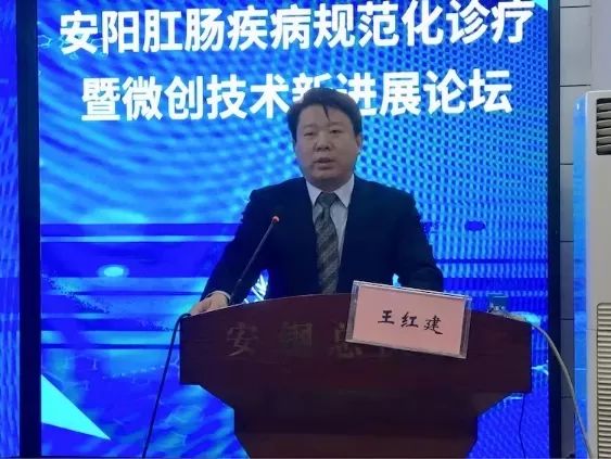 安阳市治疗肛肠病最好,安阳市肛肠病