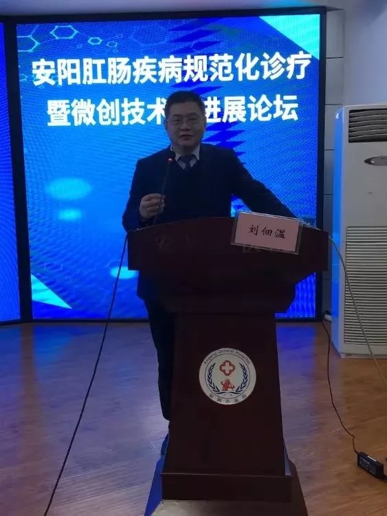 安阳市治疗肛肠病最好,安阳市肛肠病