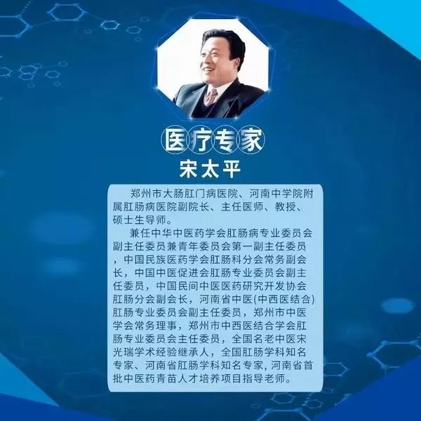 安阳市治疗肛肠病最好,安阳市肛肠病