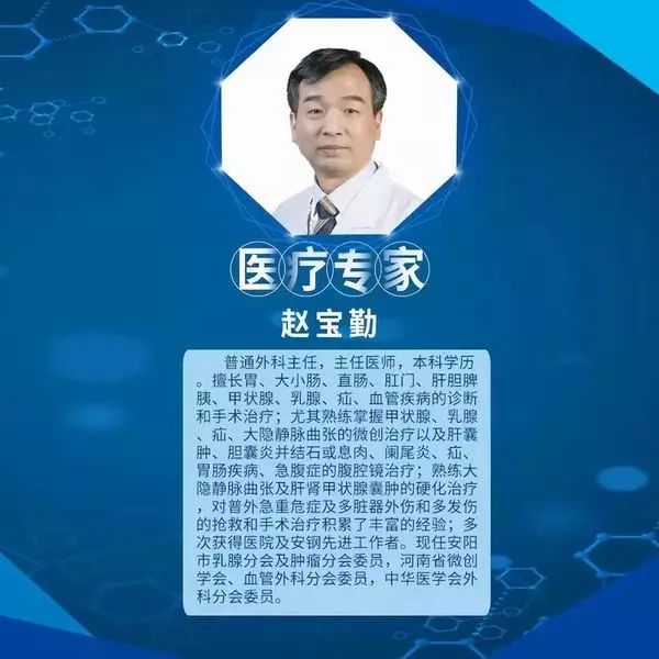 安阳市治疗肛肠病最好,安阳市肛肠病