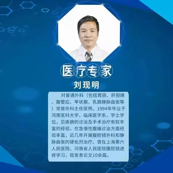 安阳市治疗肛肠病最好,安阳市肛肠病