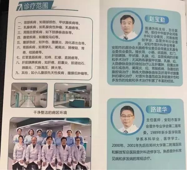 安阳市治疗肛肠病最好,安阳市肛肠病