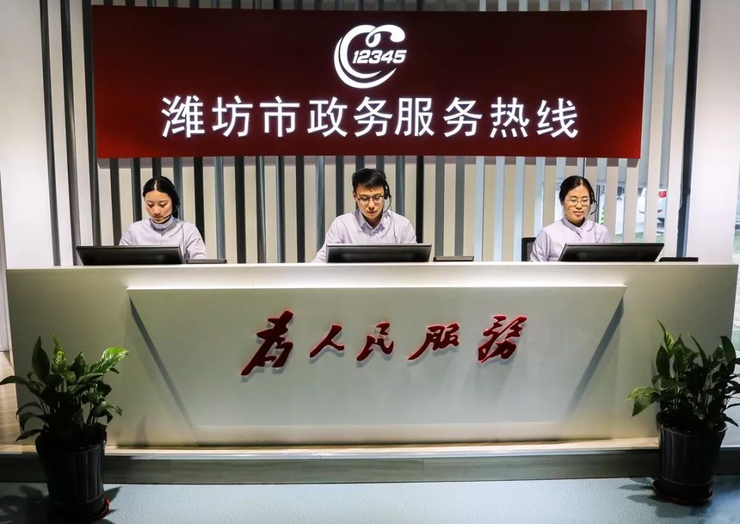 潍坊24小时新闻热线,潍坊民生热线