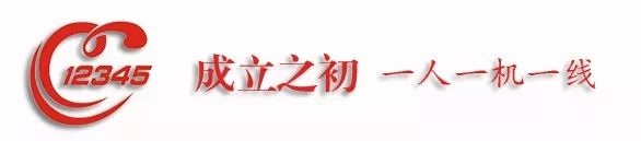 潍坊24小时新闻热线,潍坊民生热线