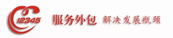 潍坊24小时新闻热线,潍坊民生热线
