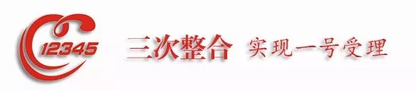 潍坊24小时新闻热线,潍坊民生热线