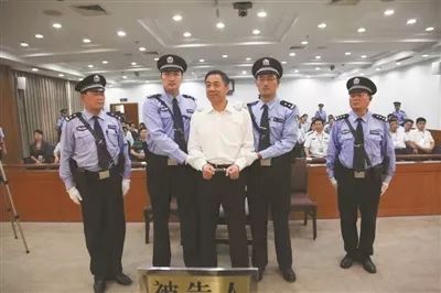 新中国第一起贪污受贿罪大案,贪污滥用职权案二审公开宣判