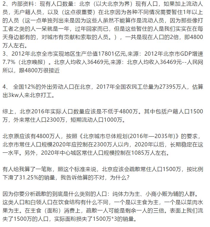 现在卖面怎么样,现在卖面条利润怎么样