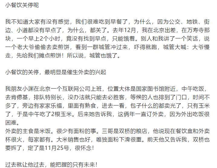 现在卖面怎么样,现在卖面条利润怎么样