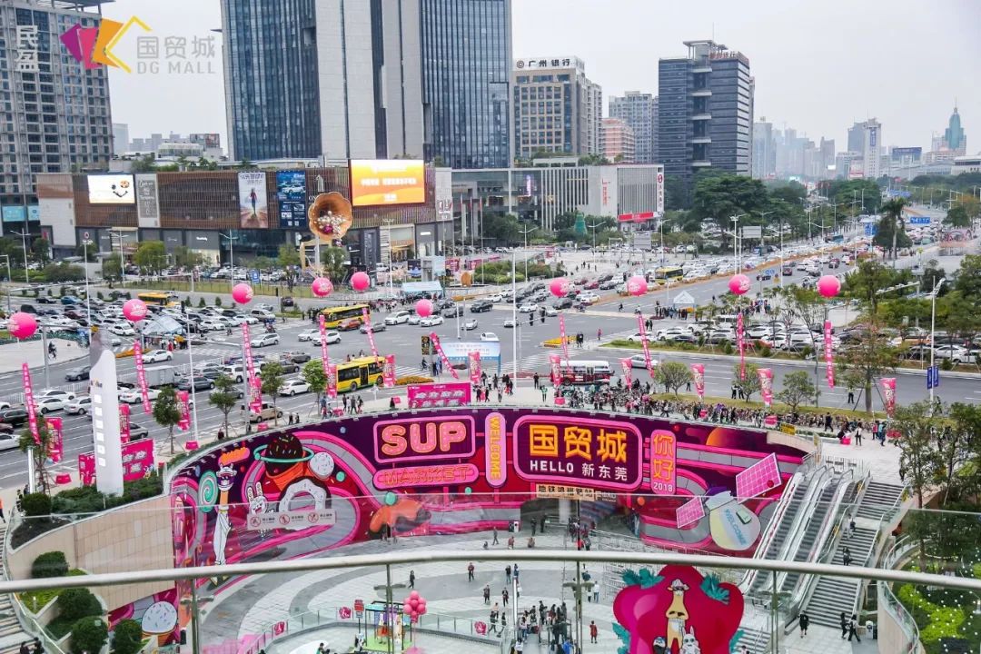 东莞民盈国贸城最新品牌,东莞民盈国贸城排名