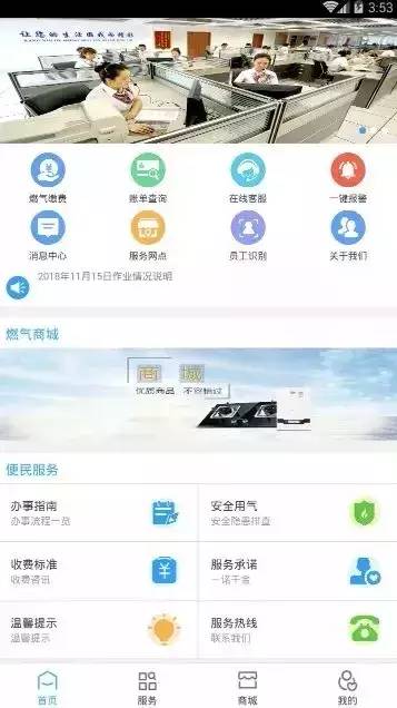 定了,今天正式实行!太原百万人受影响!还有几个坏消息……