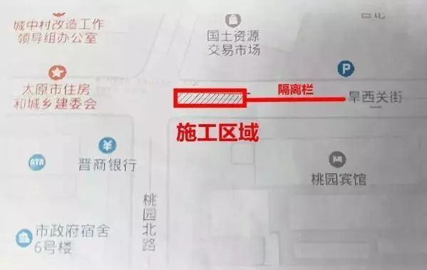 定了,今天正式实行!太原百万人受影响!还有几个坏消息……