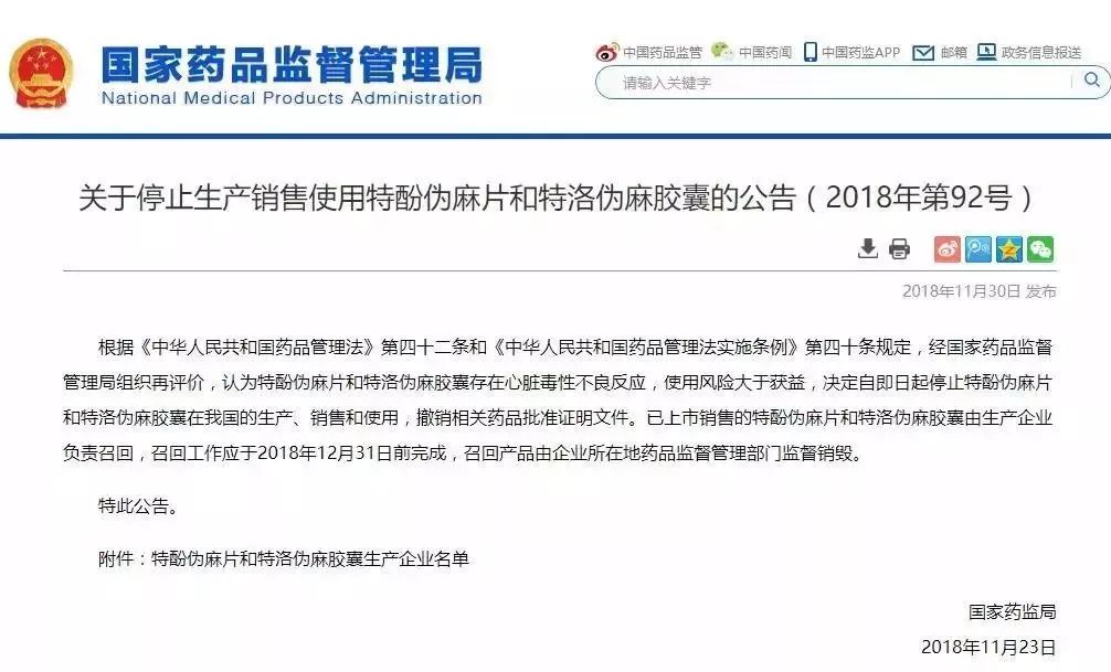 定了,今天正式实行!太原百万人受影响!还有几个坏消息……