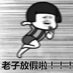 定了,今天正式实行!太原百万人受影响!还有几个坏消息……