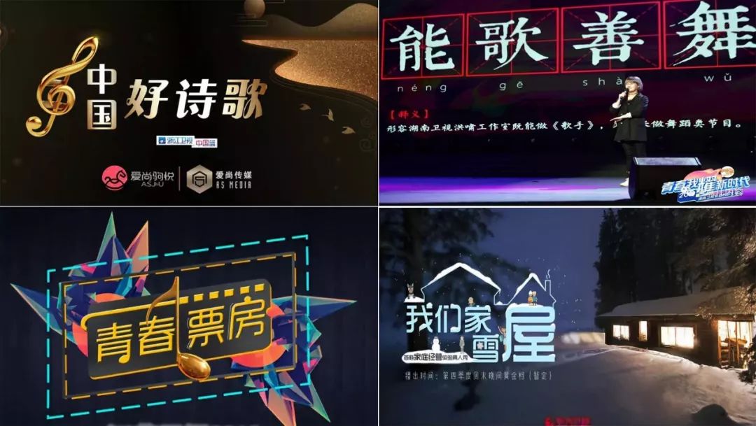 各大卫视综艺节目表2019,2019各大卫视综艺节目表