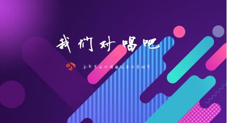 各大卫视综艺节目表2019,2019各大卫视综艺节目表