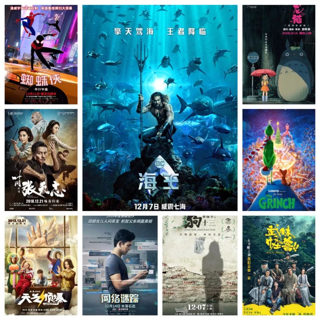 金逸影城电影院11月18日放映表,金逸影城一期