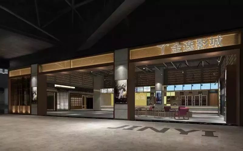 金逸影城电影院11月18日放映表,金逸影城一期