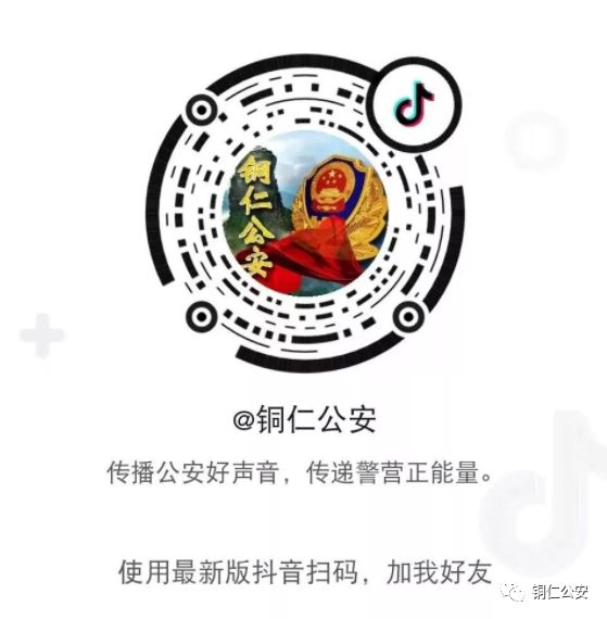 印江电信诈骗案最新,印江县诈骗最新消息