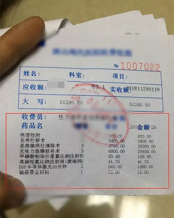 男子做包皮手术碰见相亲对象,去医院割包皮遇到前男友