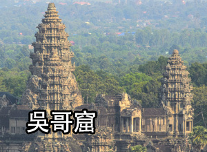 柬埔寨五日游旅游攻略图,柬埔寨五日游旅游攻略大全