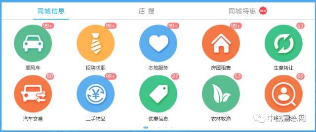 宣恩号外丨给36万宣恩人的招聘求职、房屋租售、二手市场、商家优惠。。。（20190318）