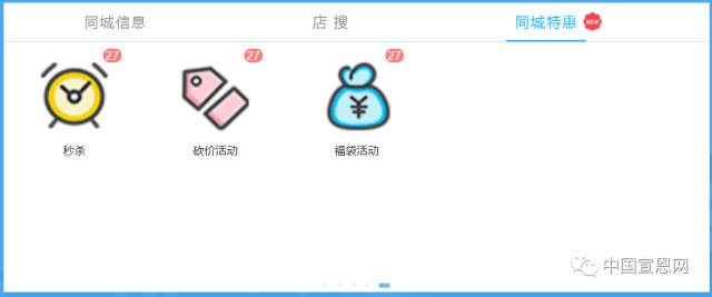 宣恩号外丨给36万宣恩人的招聘求职、房屋租售、二手市场、商家优惠。。。(20190318)