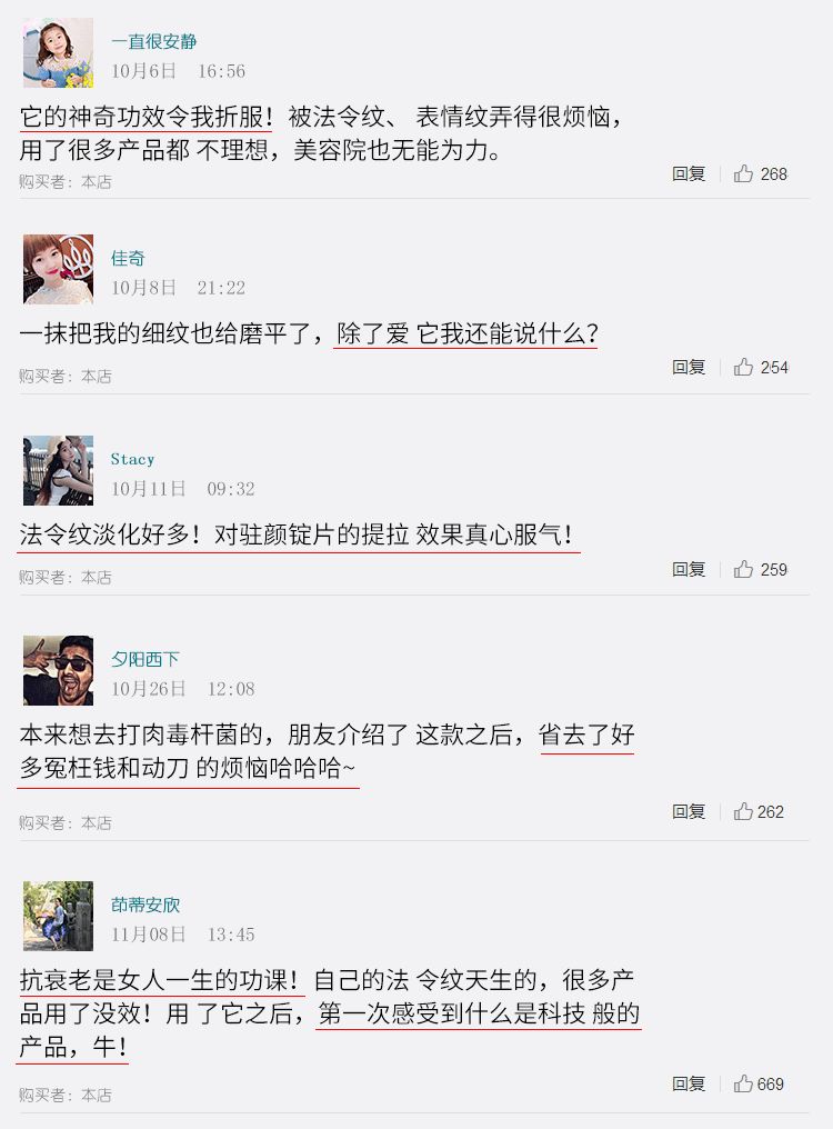 你的法令纹怎么去,你的法令纹越来越浅