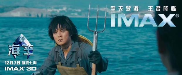 海王经典电影不能错过,海王2最后一个彩蛋等多久