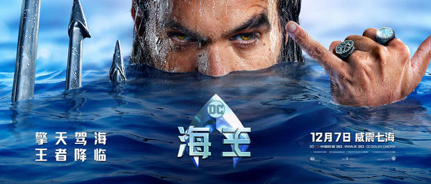 海王经典电影不能错过,海王2最后一个彩蛋等多久