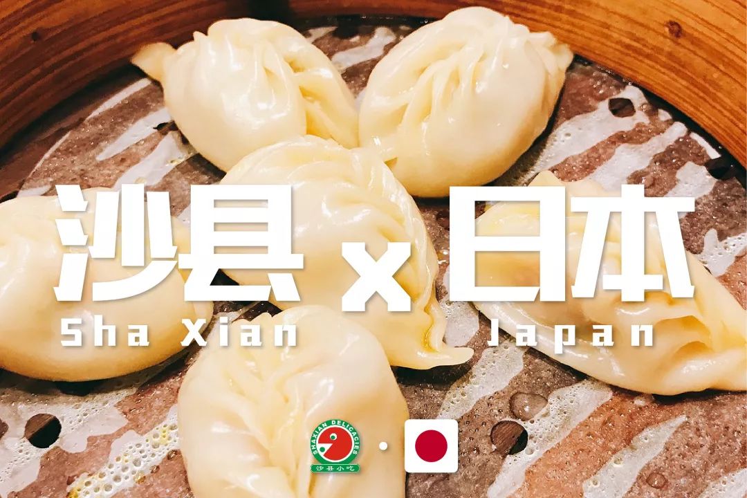 总要来趟沙县吃沙县小吃,来沙县吃真正的沙县小吃