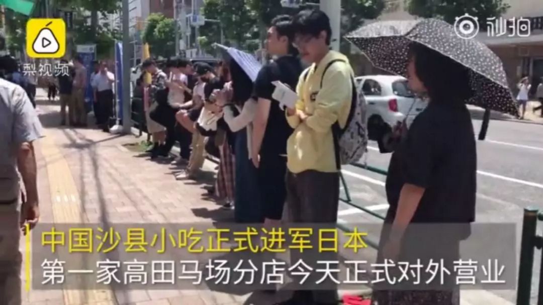 总要来趟沙县吃沙县小吃,来沙县吃真正的沙县小吃