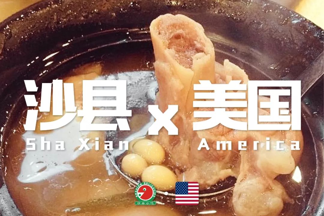 总要来趟沙县吃沙县小吃,来沙县吃真正的沙县小吃