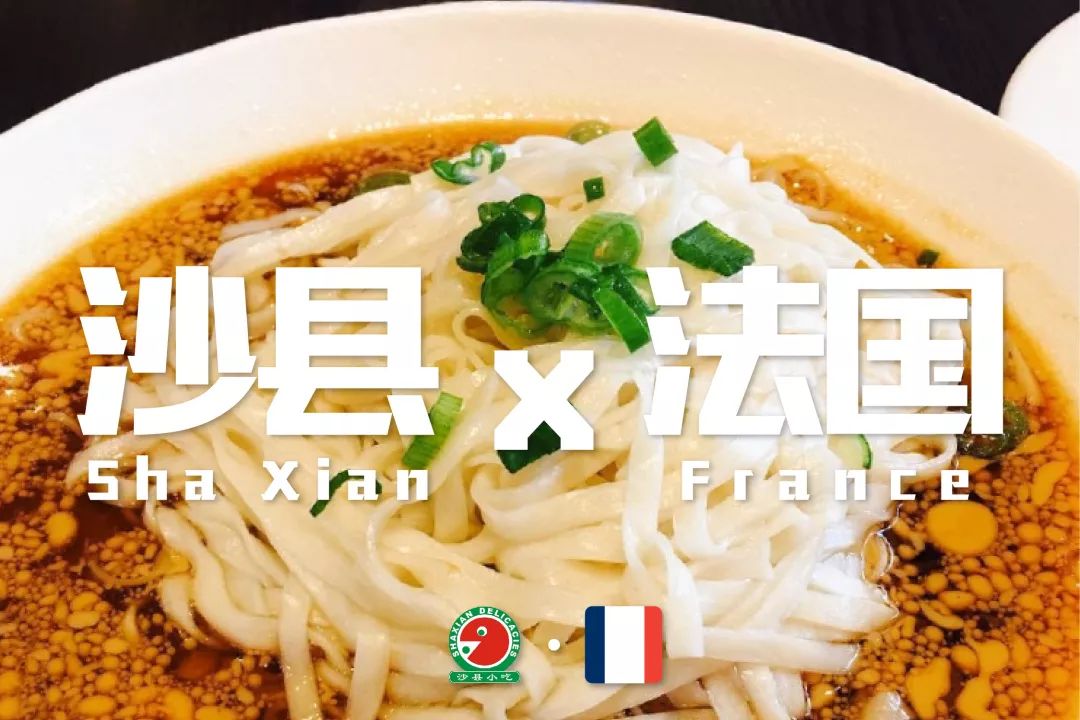 总要来趟沙县吃沙县小吃,来沙县吃真正的沙县小吃