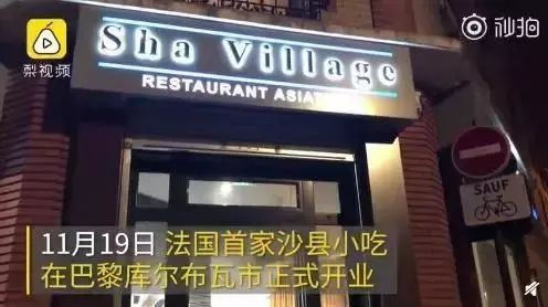 总要来趟沙县吃沙县小吃,来沙县吃真正的沙县小吃