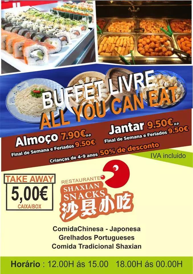 总要来趟沙县吃沙县小吃,来沙县吃真正的沙县小吃