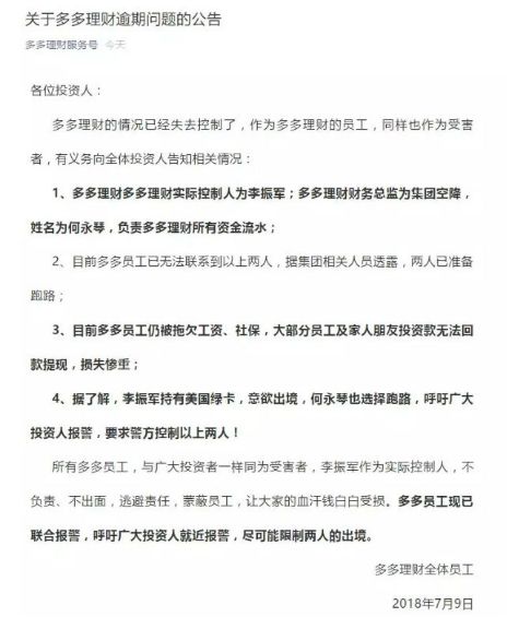 警方悬赏1000万通缉在逃人员,悬赏20万通缉涉枪涉爆在逃人员